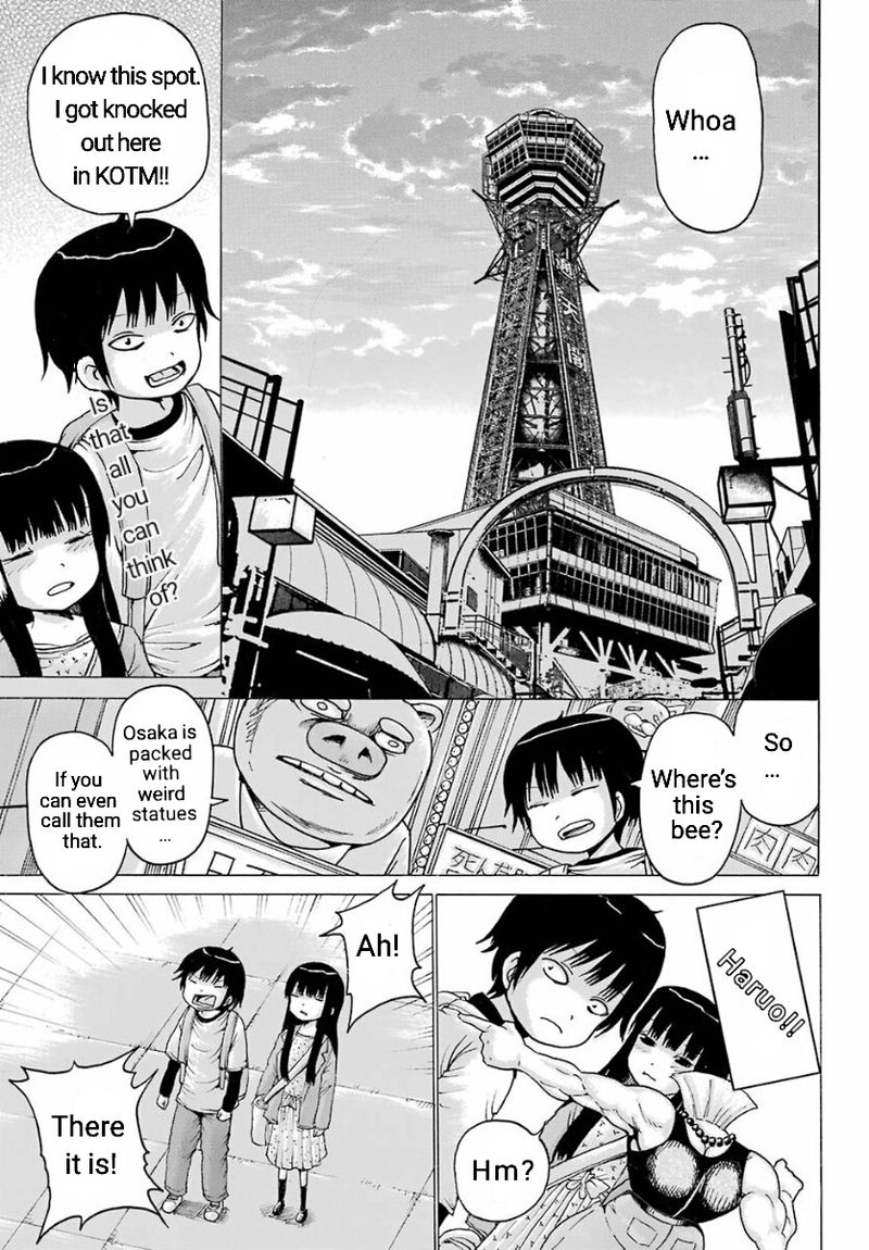 High Score Girl 55 5