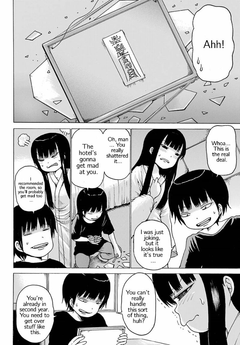 High Score Girl 56 14