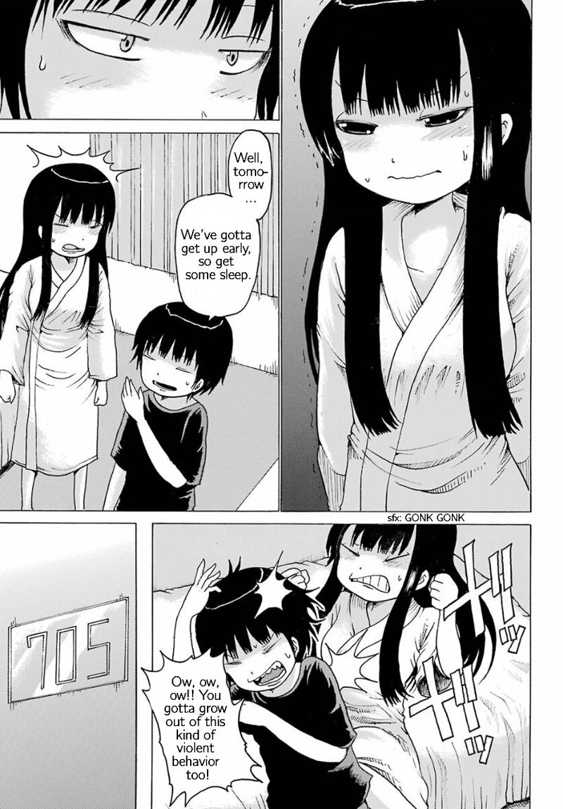 High Score Girl 56 15