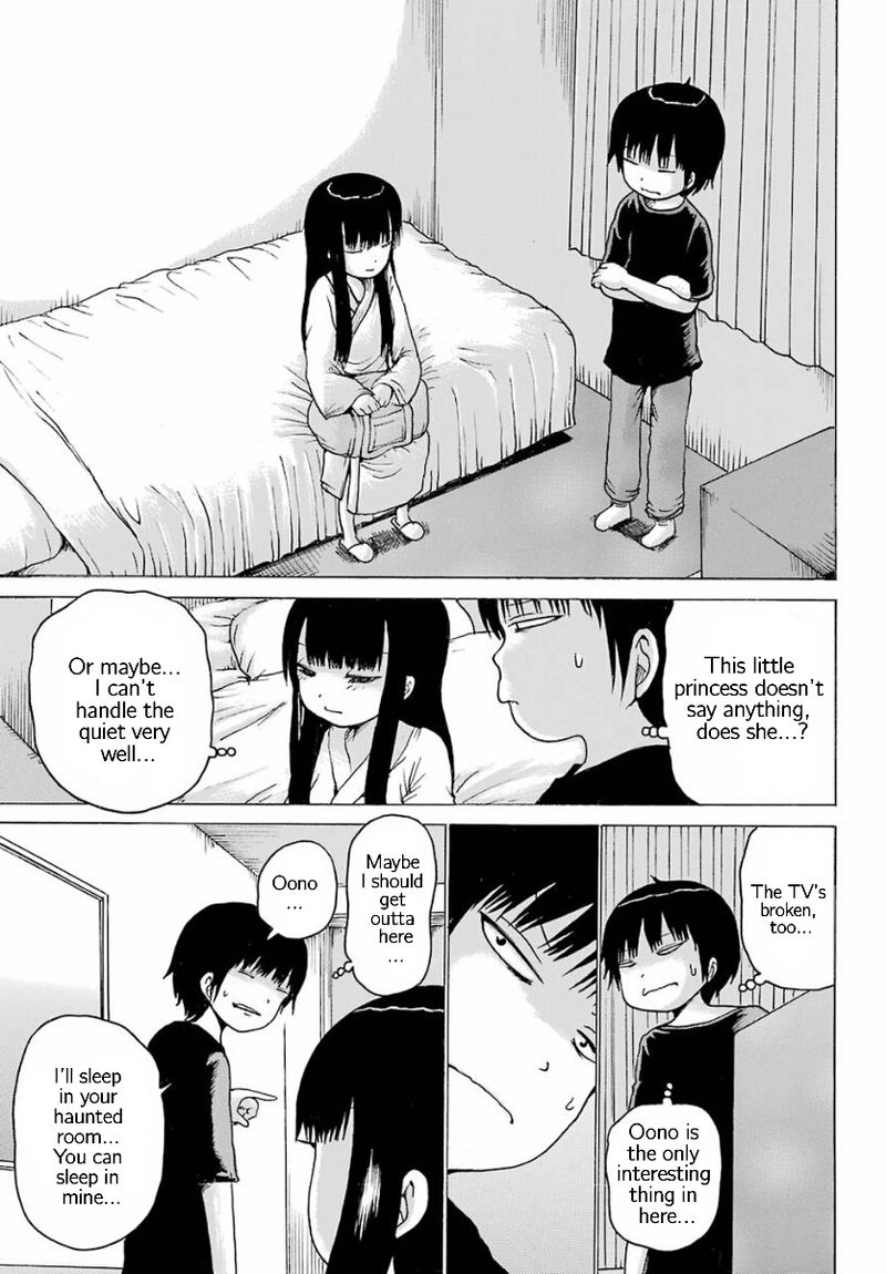 High Score Girl 56 17