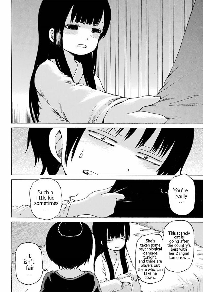 High Score Girl 56 18