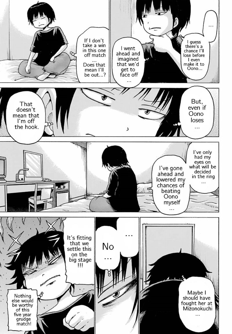 High Score Girl 56 5