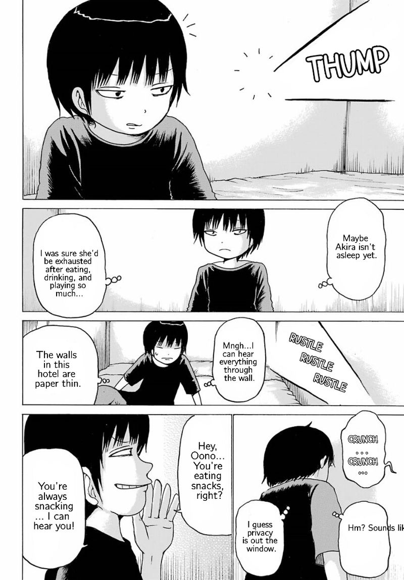 High Score Girl 56 6