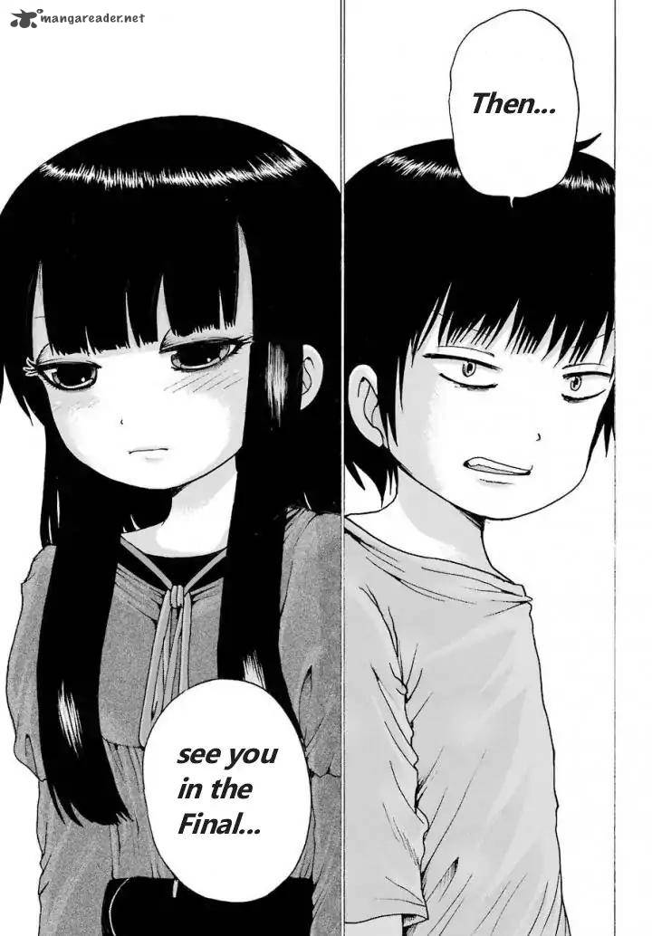 High Score Girl 57 19