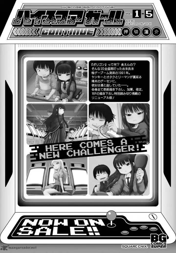 High Score Girl 57 2