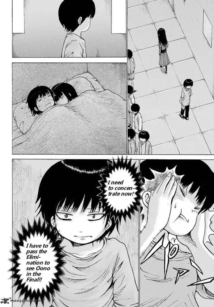 High Score Girl 57 20