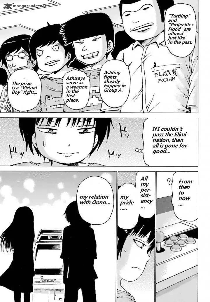High Score Girl 57 21