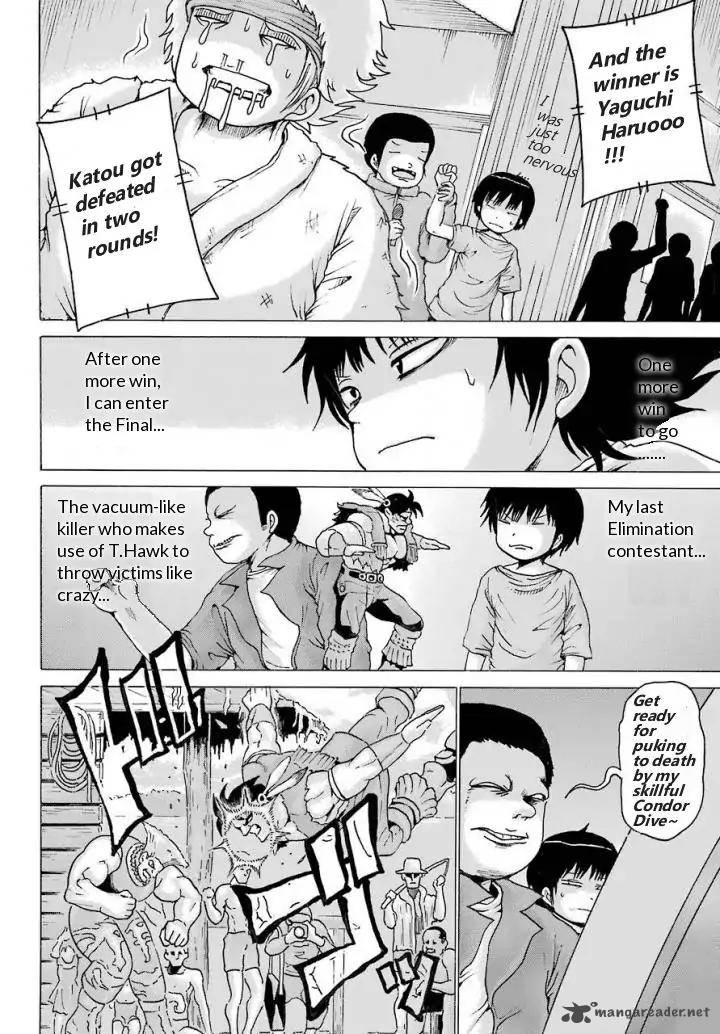 High Score Girl 57 24