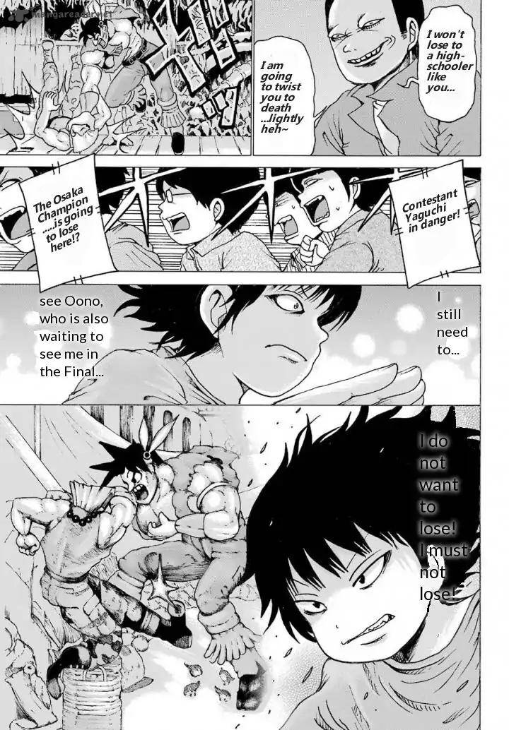 High Score Girl 57 25