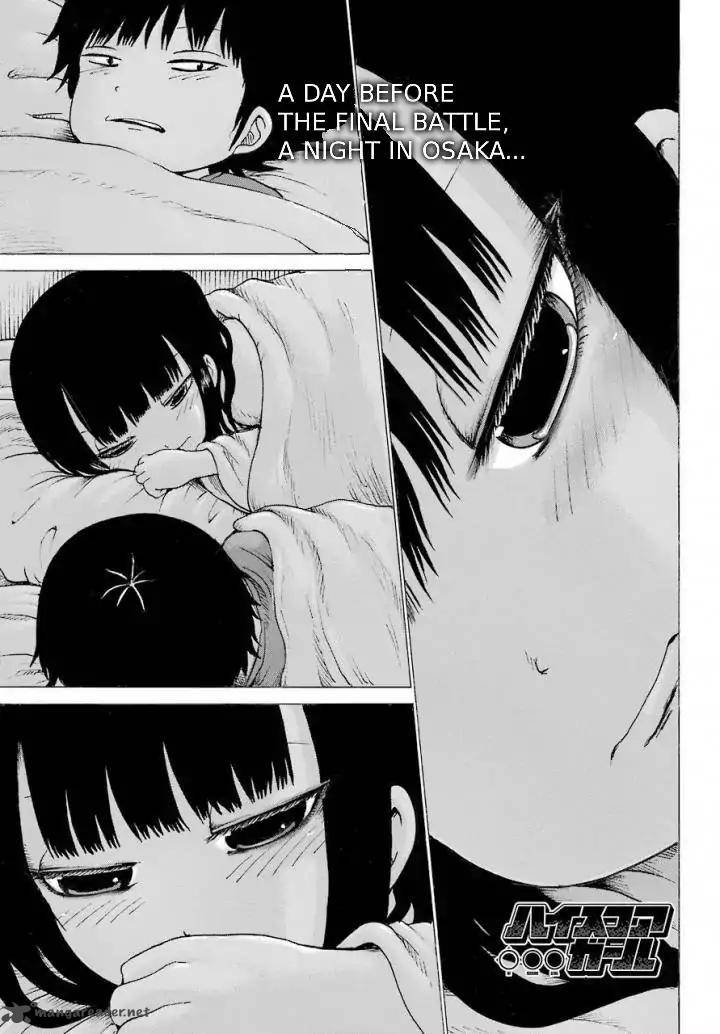 High Score Girl 57 3