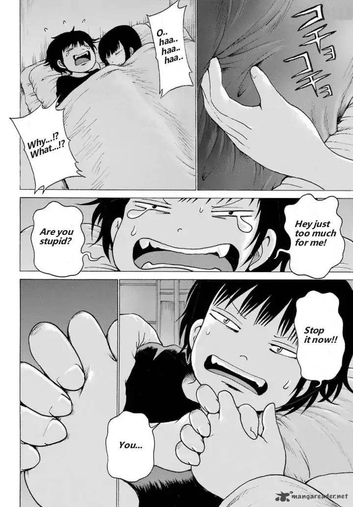High Score Girl 57 8