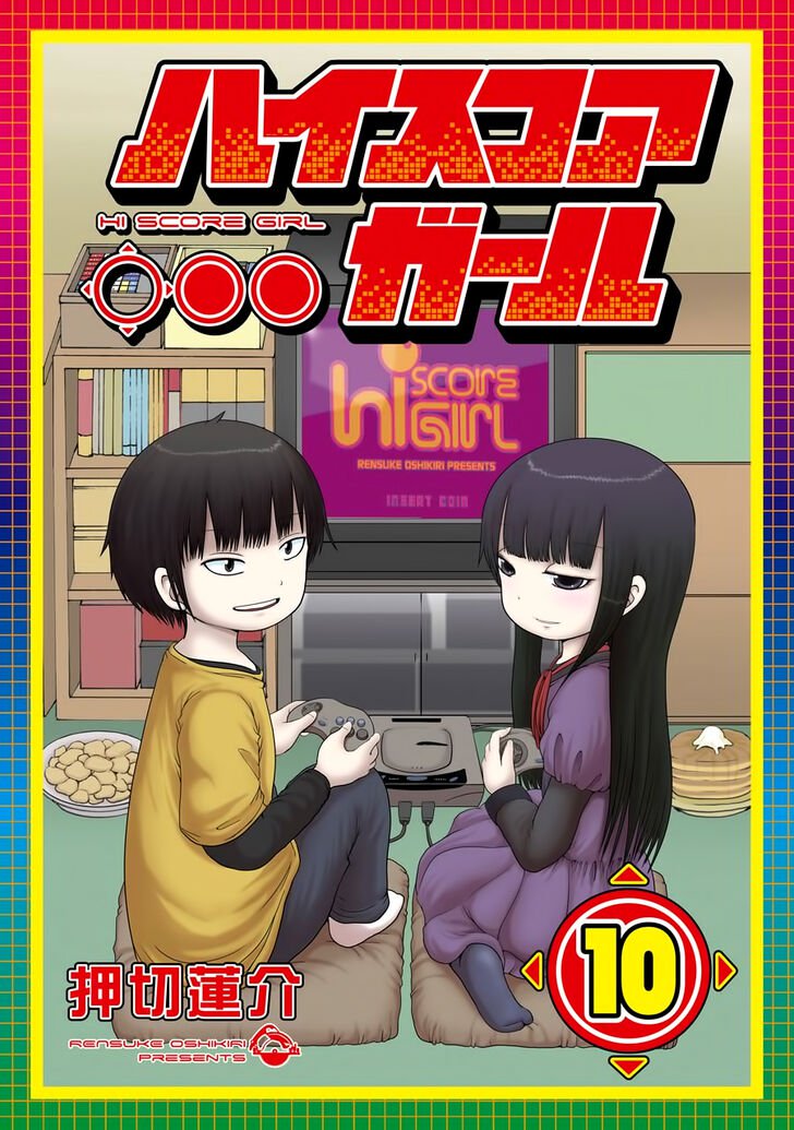 High Score Girl 58 1