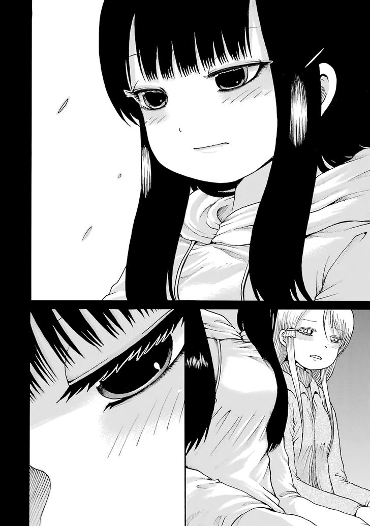 High Score Girl 58 12