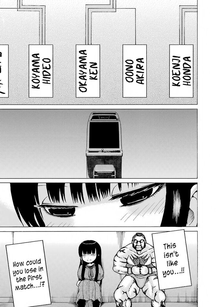 High Score Girl 58 13