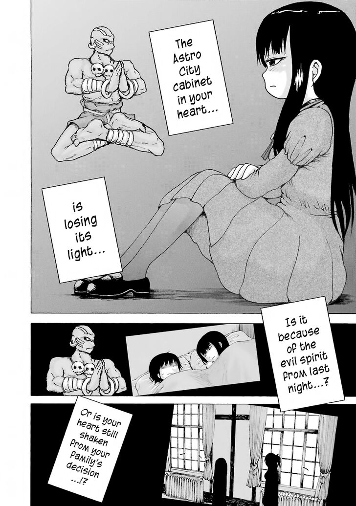 High Score Girl 58 14