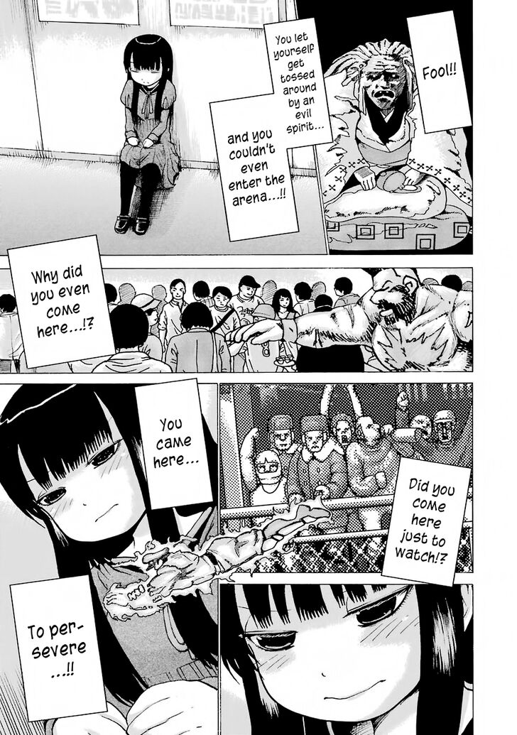 High Score Girl 58 15