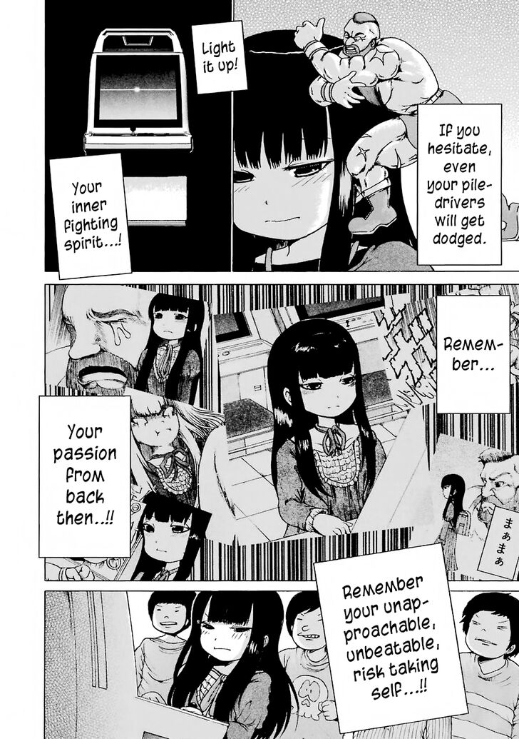 High Score Girl 58 16