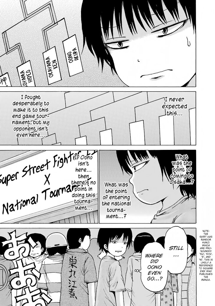 High Score Girl 58 21