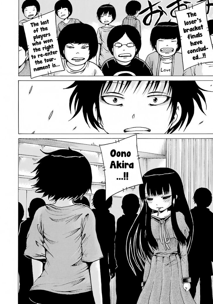 High Score Girl 58 22
