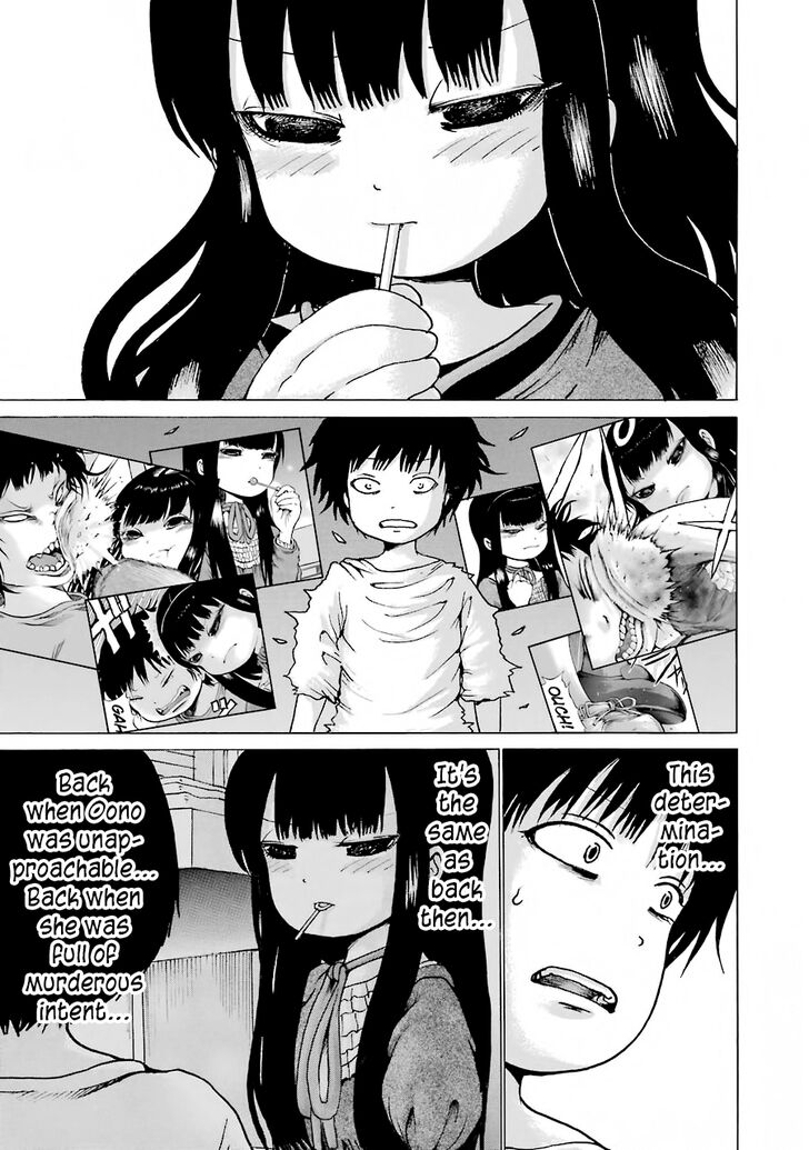 High Score Girl 58 23