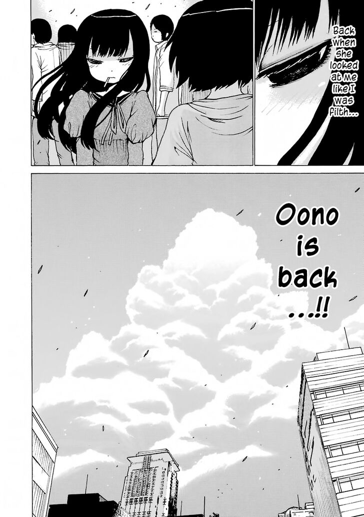 High Score Girl 58 24