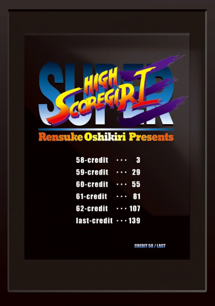 High Score Girl 58 4