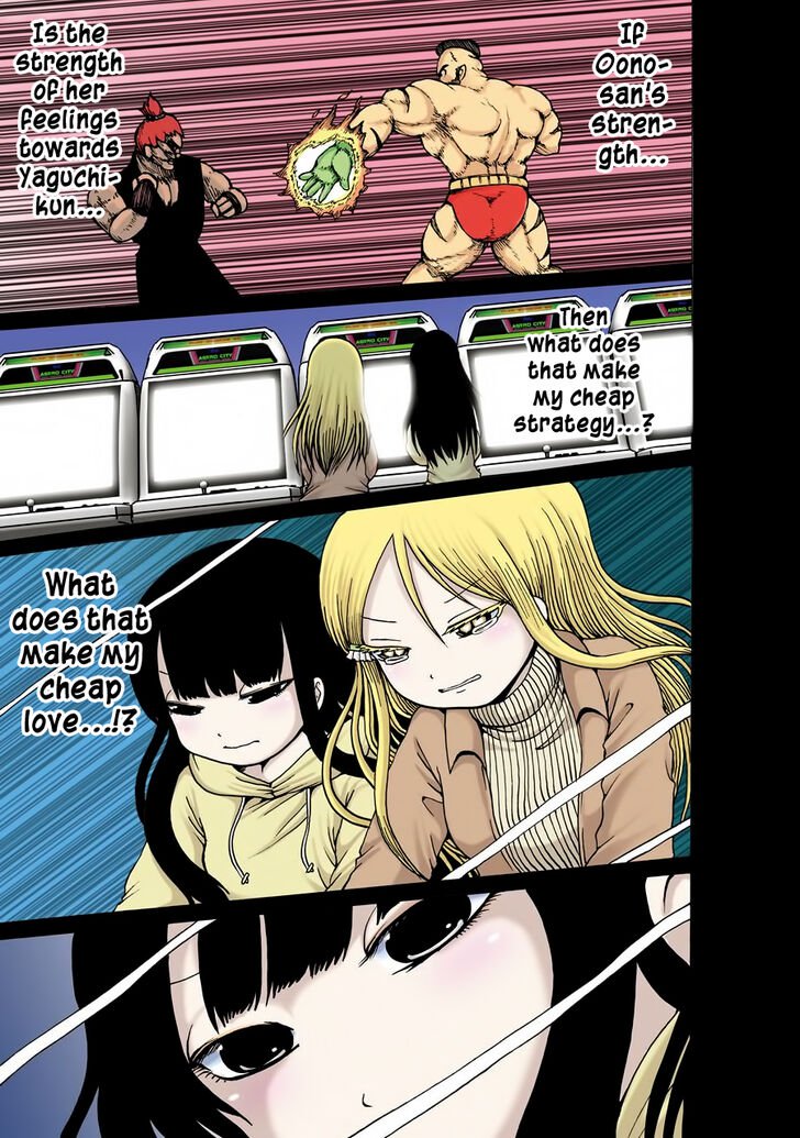 High Score Girl 58 5