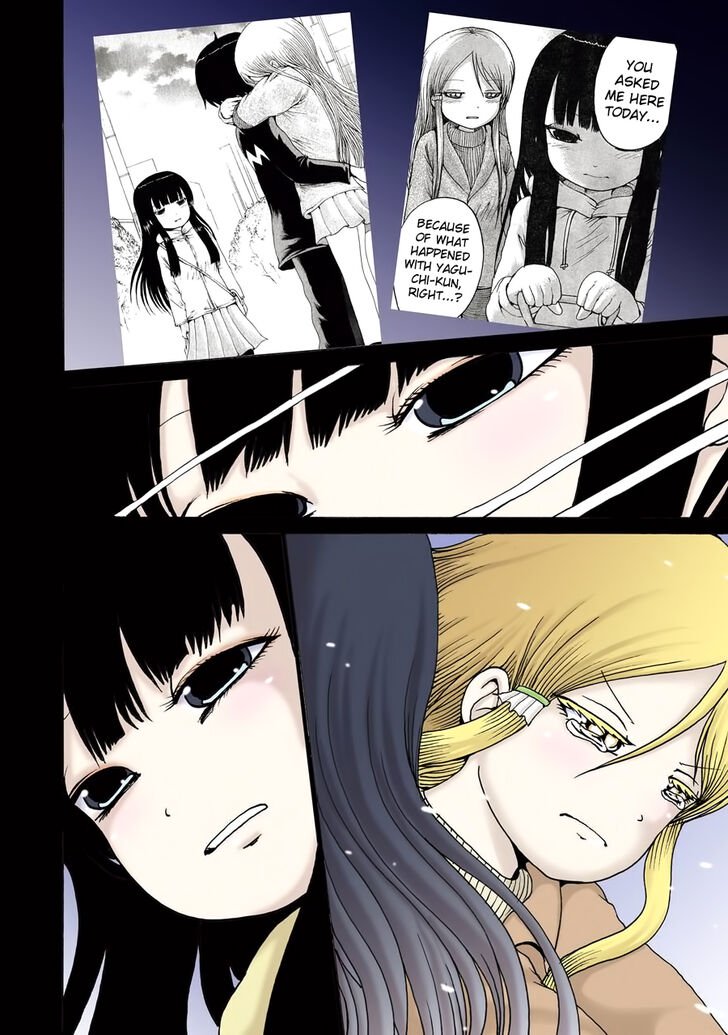 High Score Girl 58 7