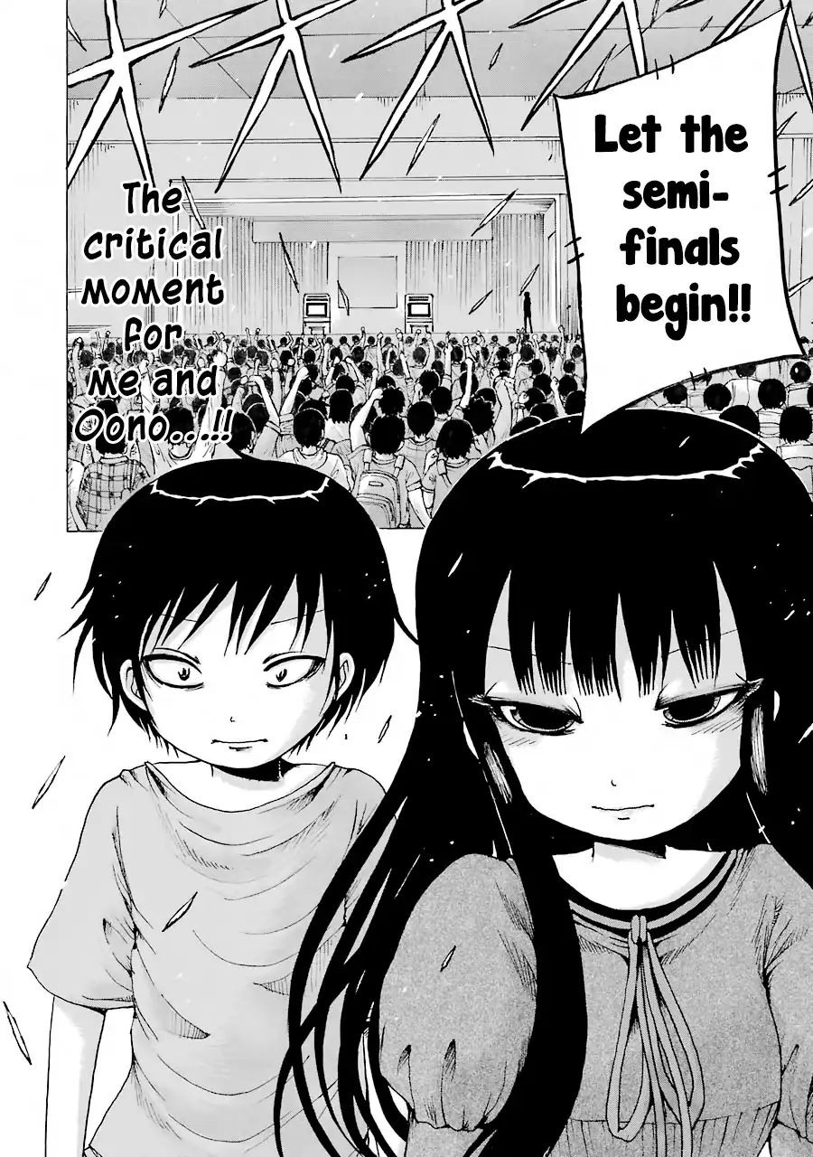 High Score Girl 59 10