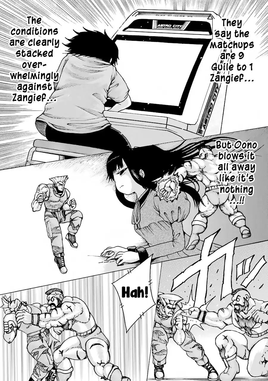 High Score Girl 59 18