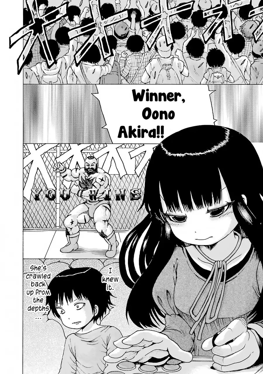 High Score Girl 59 2