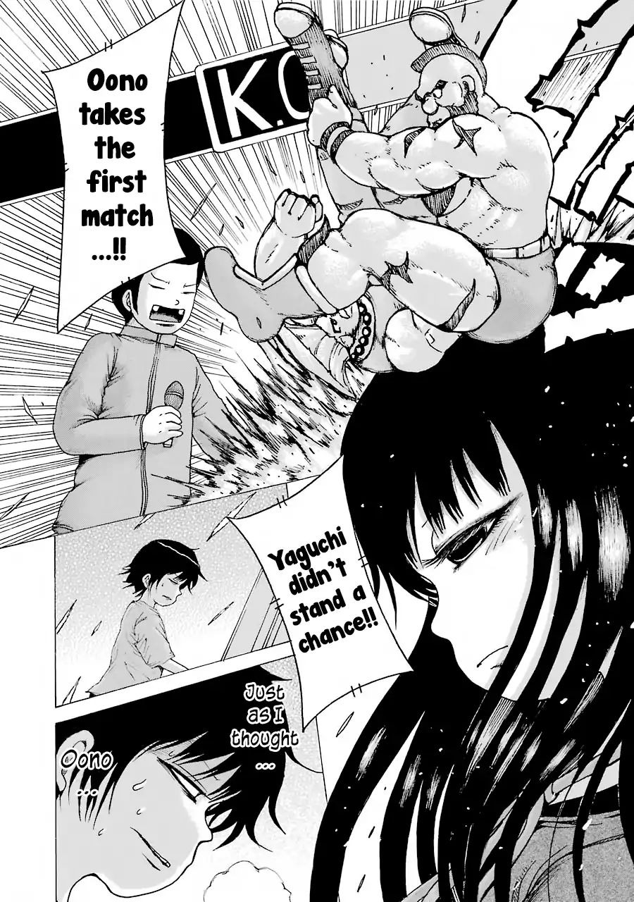 High Score Girl 59 20