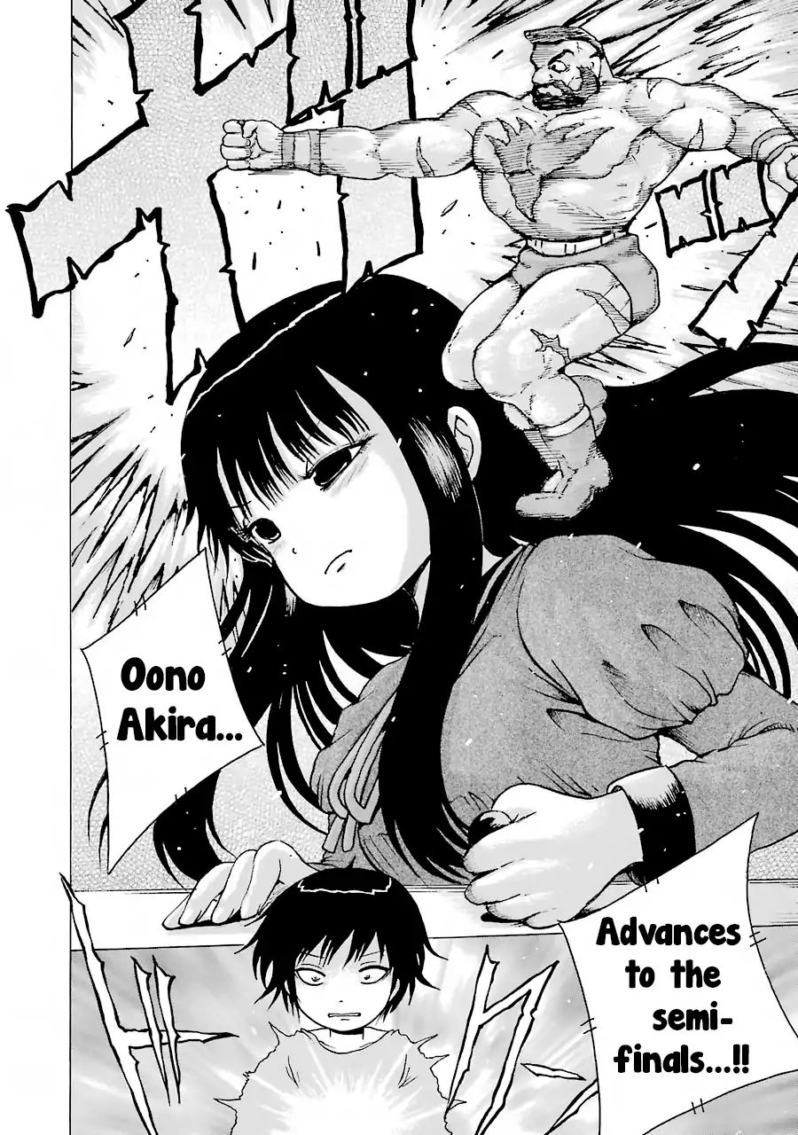 High Score Girl 59 6