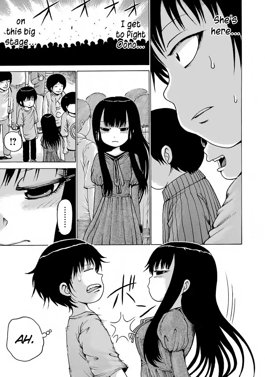 High Score Girl 59 7