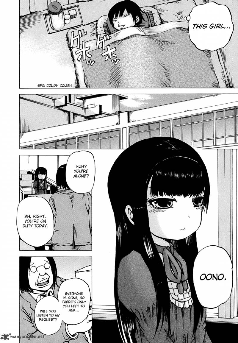 High Score Girl 6 10
