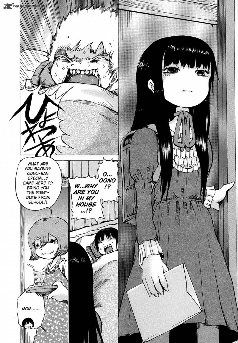 High Score Girl 6 12