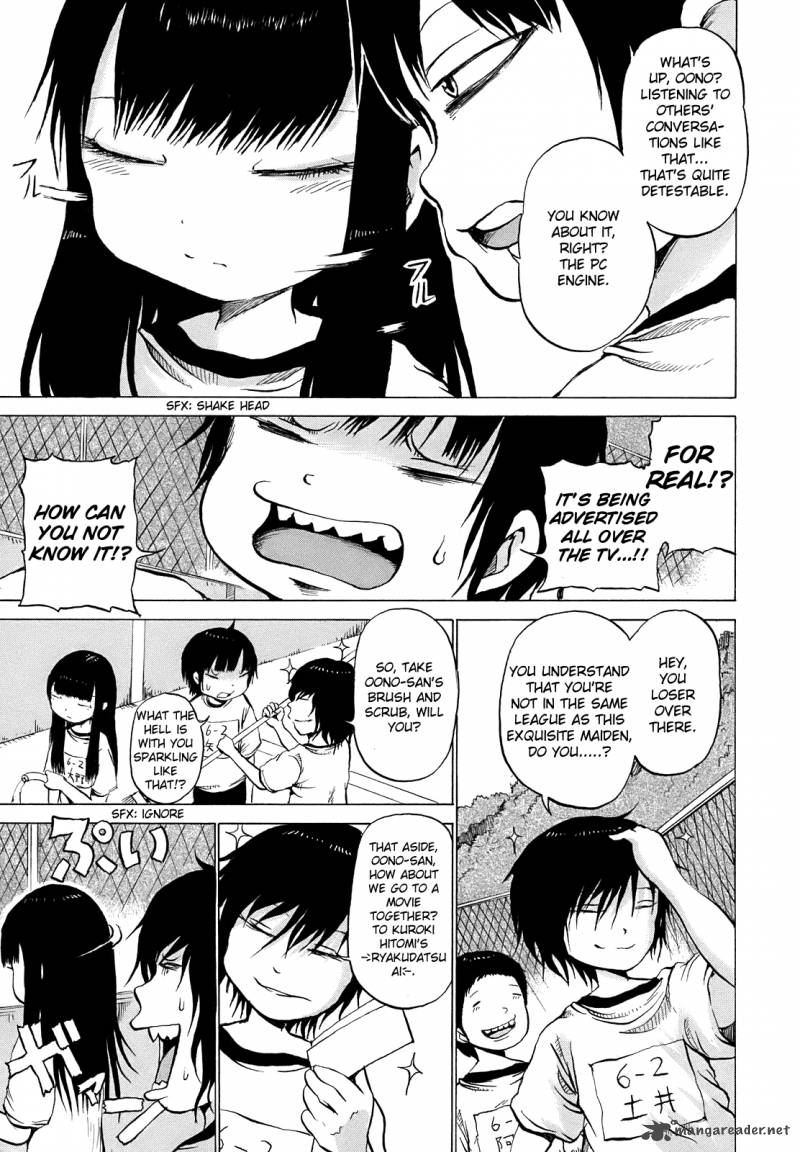 High Score Girl 6 7