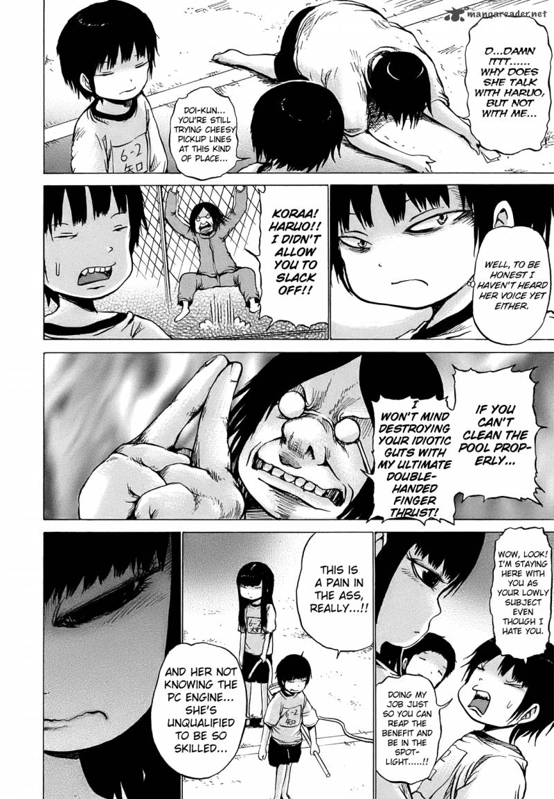 High Score Girl 6 8