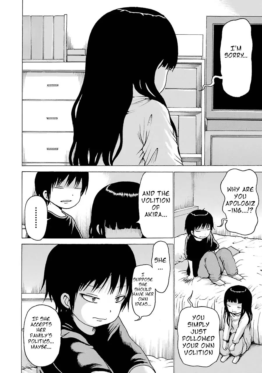 High Score Girl 61 16