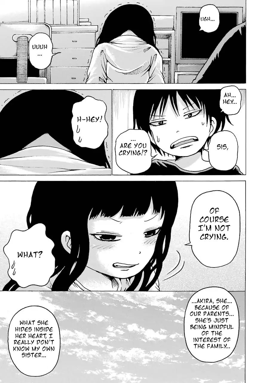 High Score Girl 61 17