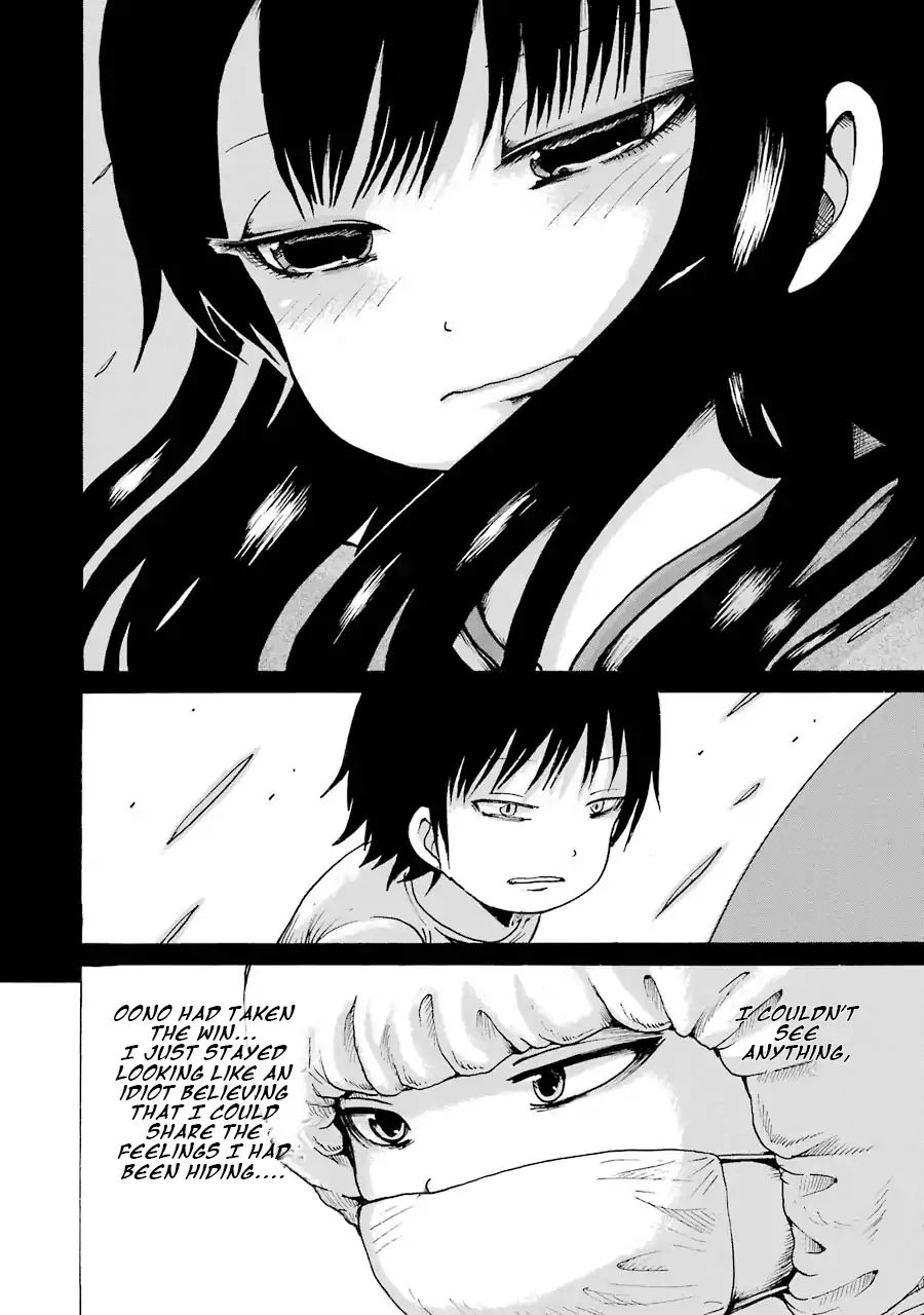 High Score Girl 61 8