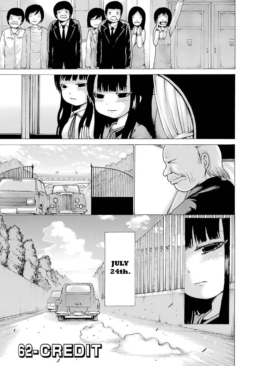 High Score Girl 62 1