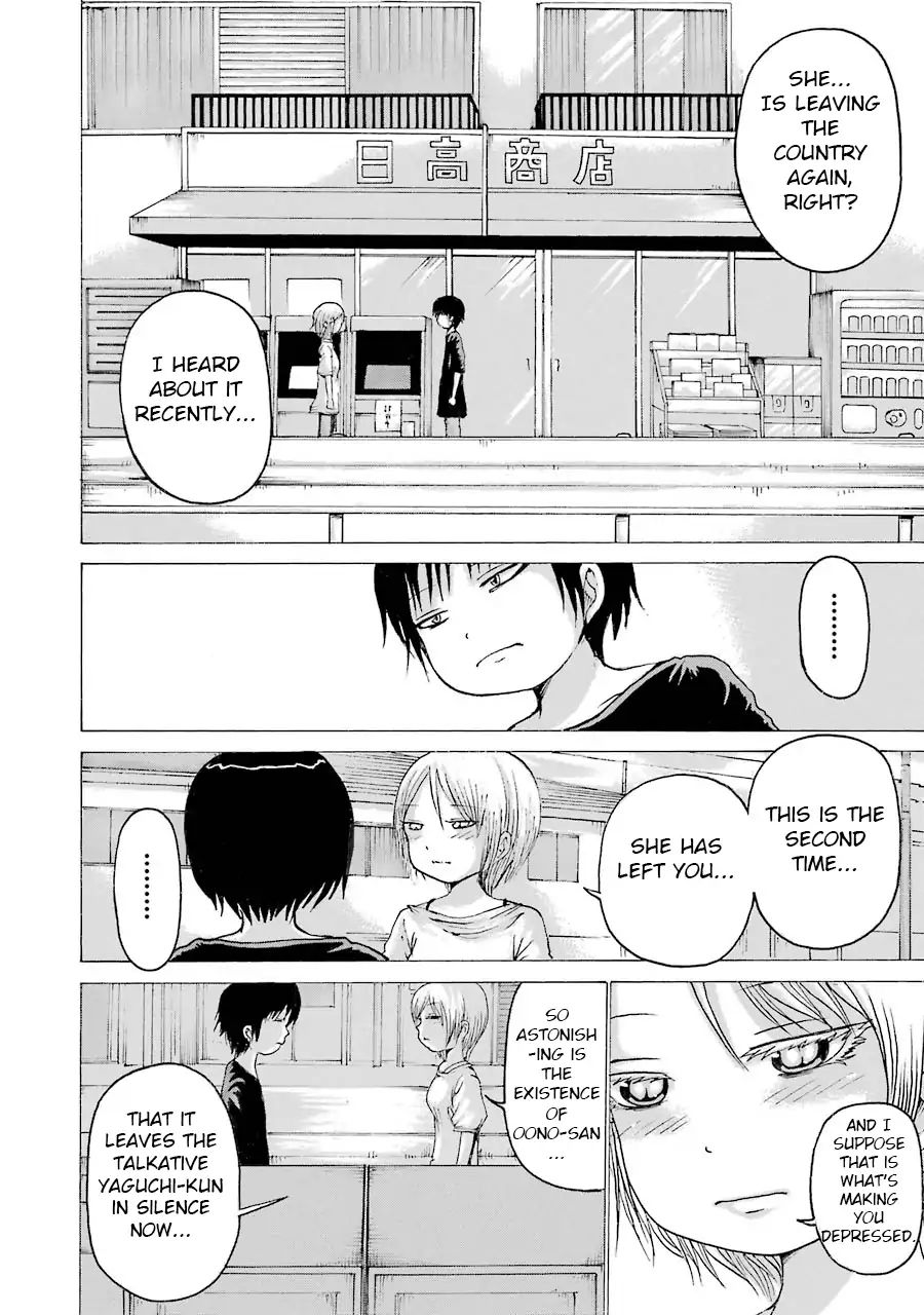 High Score Girl 62 10