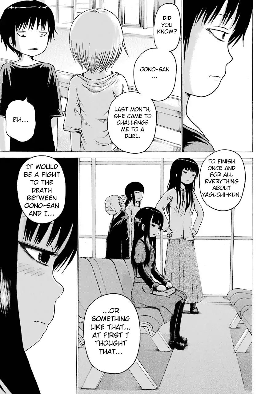 High Score Girl 62 11
