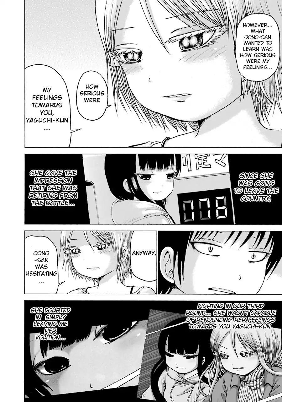 High Score Girl 62 12