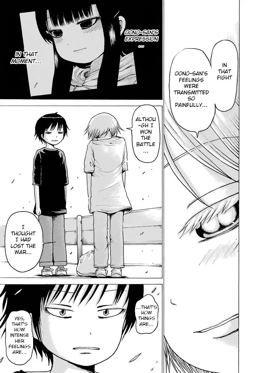 High Score Girl 62 13