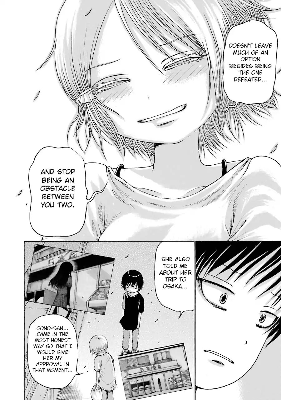 High Score Girl 62 14