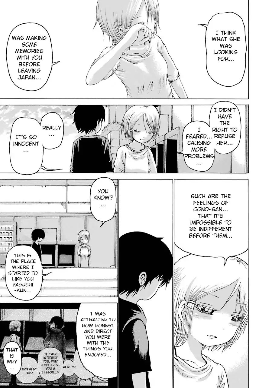 High Score Girl 62 15