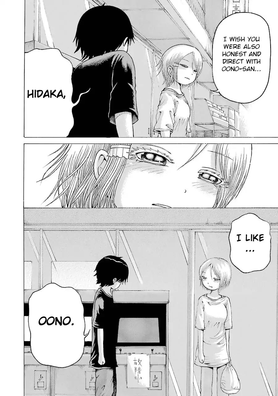 High Score Girl 62 16