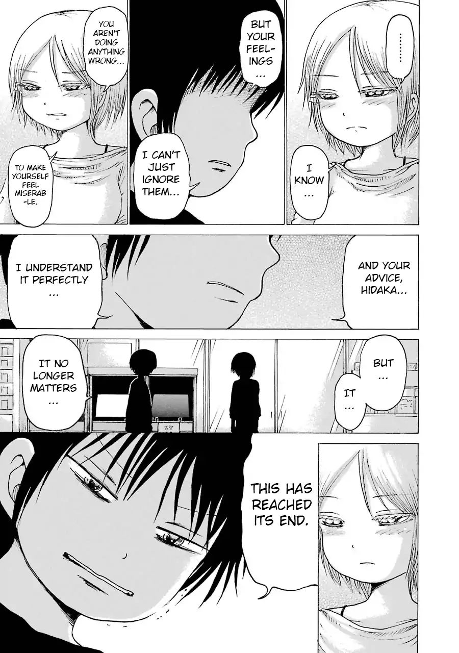 High Score Girl 62 17